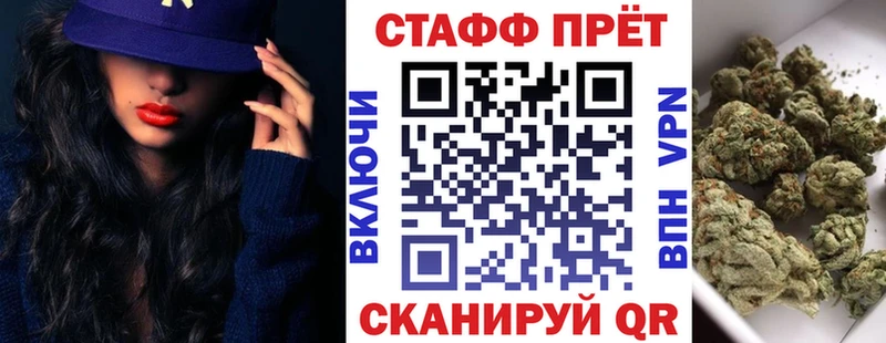 Магазин наркотиков Наро-Фоминск Кокаин  Кетамин  ГАШИШ  A PVP 