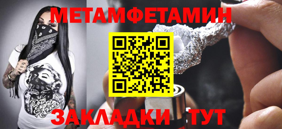 Наро-Фоминск  Амфетамин  Вход с VPN  Амфетамин 98% 