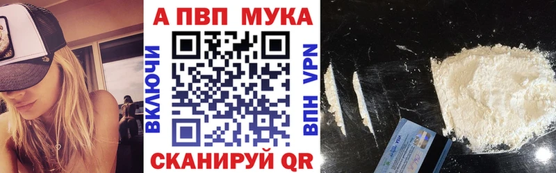 APVP крисы CK  ссылка на мегу ССЫЛКА  Наро-Фоминск 