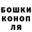 ГАШ 40% ТГК D. No