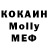 Метамфетамин винт Sean O'grady
