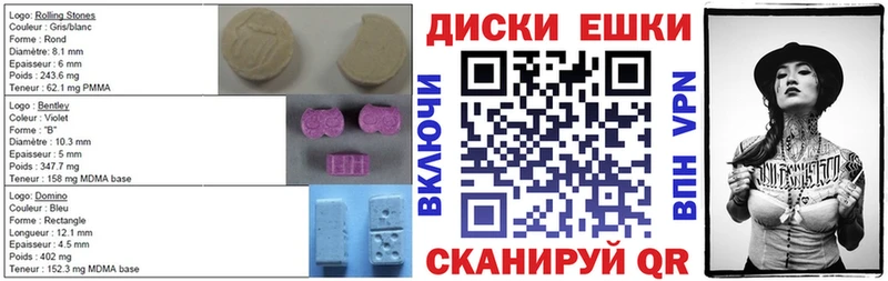 Экстази louis Vuitton  купить закладку  ссылка на мегу зеркало  Наро-Фоминск 
