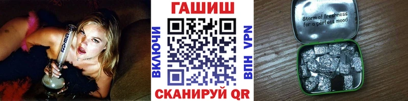 ГАШИШ хэш  кракен маркетплейс  Наро-Фоминск 