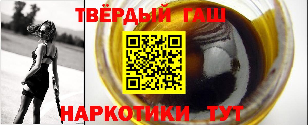 ГАШ индика сатива  ГАШИШ гашик  Вход с VPN  Наро-Фоминск 