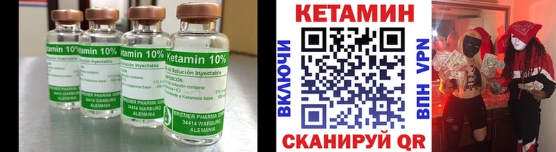 даркнет сайт  Наро-Фоминск  КЕТАМИН VHQ 