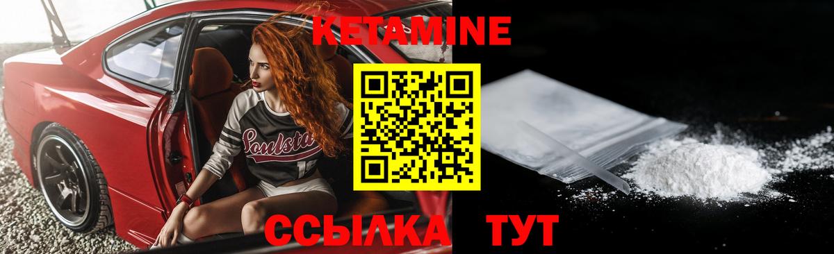 МЕФ   Кокаин  Вход с VPN  Codein  Марихуана  Наро-Фоминск  Гашиш 