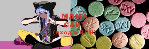 мефедрон мука Бронницы