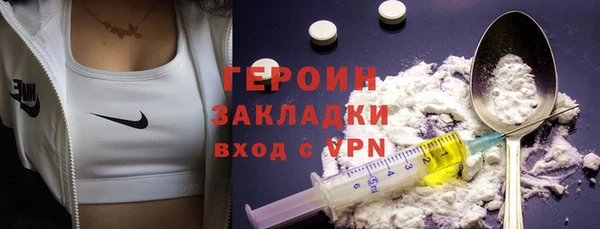 MDMA Богородицк