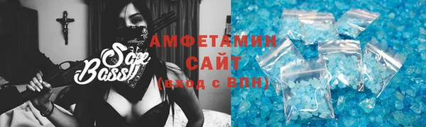 герыч Бугульма