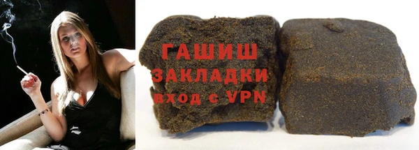 меф VHQ Бородино