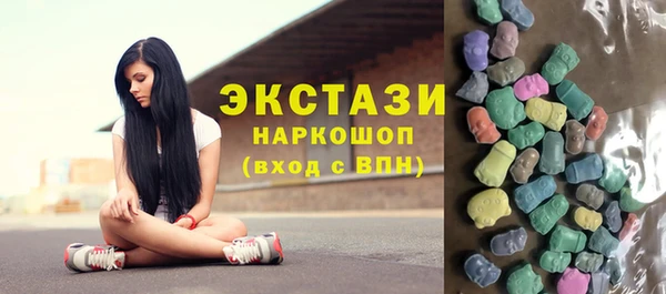 твердый Богородск