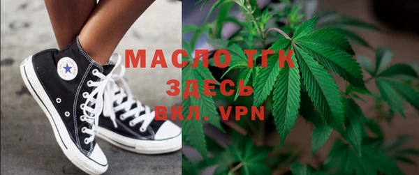 мефедрон мука Бронницы
