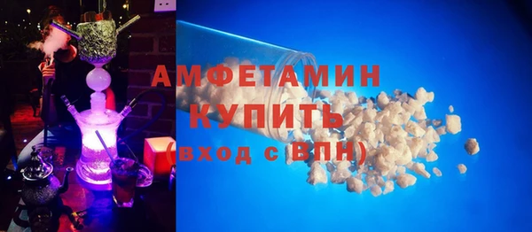 герыч Бугульма
