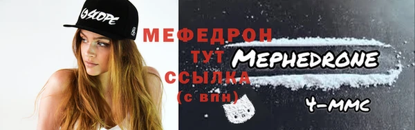 твердый Богородск