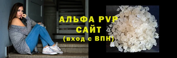 меф VHQ Бородино
