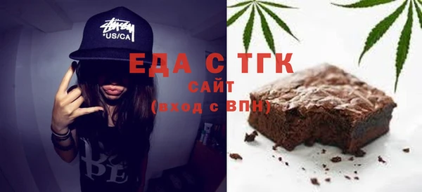 герыч Бугульма