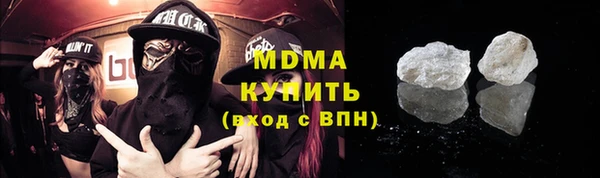 герыч Бугульма