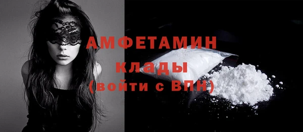 герыч Бугульма