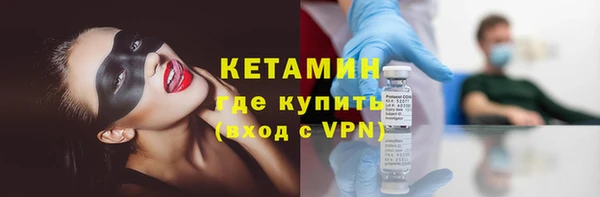 мефедрон мука Бронницы