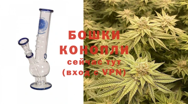 герыч Бугульма