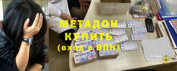мефедрон мука Бронницы
