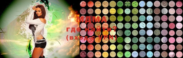 герыч Бугульма