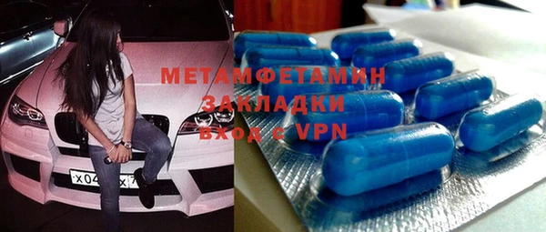 MDMA Богородицк