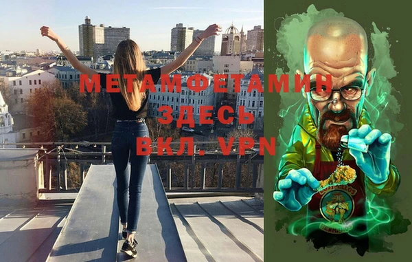 мефедрон мука Бронницы