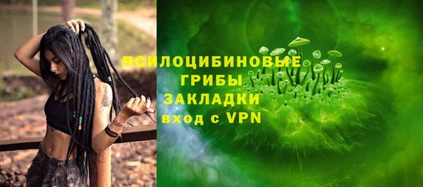 меф VHQ Бородино