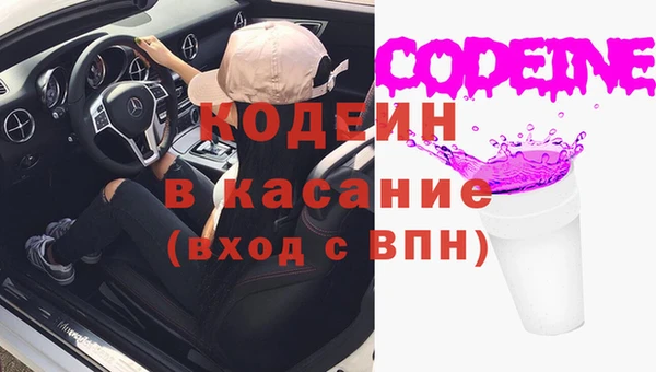 меф VHQ Бородино