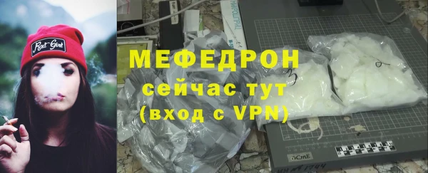герыч Бугульма