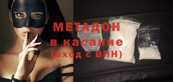 мефедрон мука Бронницы