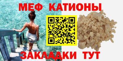 метамфетамин Кунгур