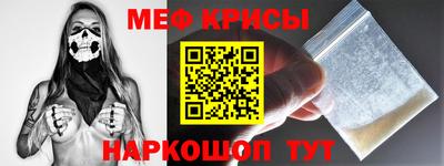 кристаллы Кумертау