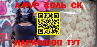 кристаллы Кумертау