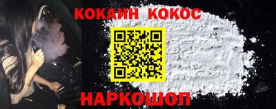 эйфоретик Кулебаки