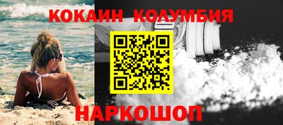 кристаллы Кумертау