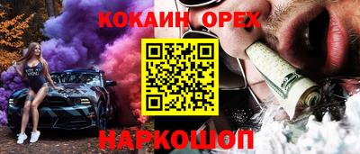 эйфоретик Кулебаки