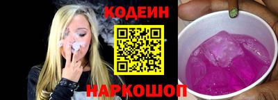 кристаллы Кумертау
