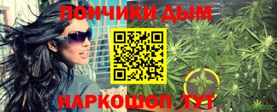 метамфетамин Кунгур