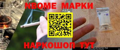 кристаллы Кумертау
