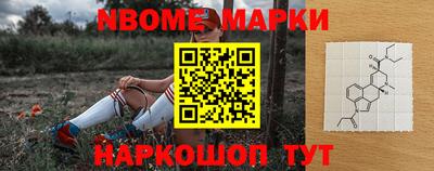 эйфоретик Кулебаки