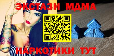 метамфетамин Кунгур