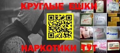 бутик Сланцы