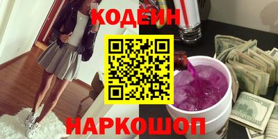 метамфетамин Кунгур