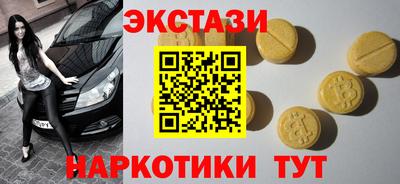 метамфетамин Кунгур