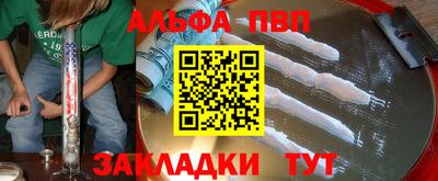 метамфетамин Кунгур