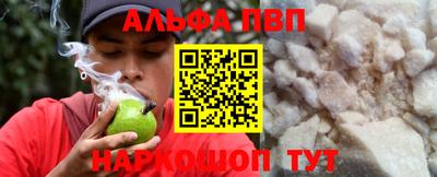 кристаллы Кумертау