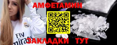 метадон Славгород