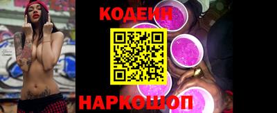 эйфоретик Кулебаки